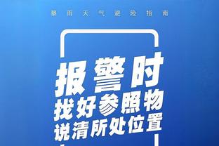 能走多远？失去梅西内马尔巴黎仍进16强，这赛季能取得更好成绩吗