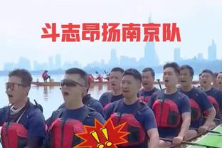 输残阵热火26分！雄鹿球员赛后围圈加油鼓劲