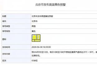 约克谈马伦：不要浪费钱去签无法提升球队实力的球员