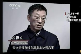 当前英超前七：5队进各级欧战8强，热刺无欧战曼联欧冠小组赛出局