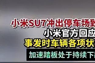 萨顿：双红会曼联想赢的话只能靠运气和个人超水平发挥