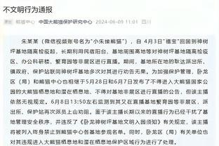 Shams：公牛将用双向合同签下前锋亨利-德雷尔