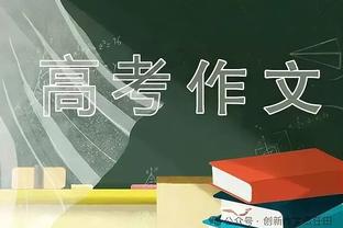 ?一万美元没了！尼克斯抗议失败 押金1万美元被联盟没收