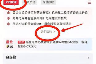 华体会体育hth首页截图2