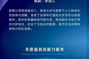 板凳奇兵！马瑟林15投9中砍下25分13板 篮板创生涯新高！