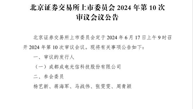 巴尔韦德社媒晒庆祝照片，贝林厄姆转发并评论：太疯狂了