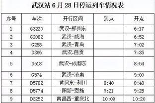 FIFA将加强对足球比赛的监控，以防操纵比赛