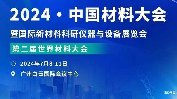 江南娱乐app官网入口下载截图4